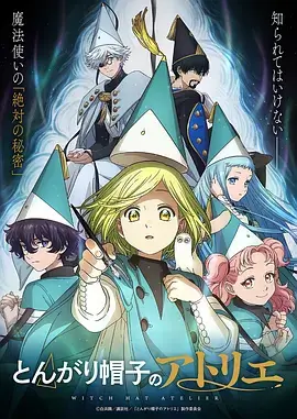 大香蕉视频 剑与苔藓 奇幻冒险番剧