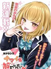 大香蕉视频 厨房有戏 美食真人秀